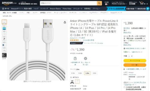 线缆品牌型号排名前十(国内线缆一线品牌前十)插图3
