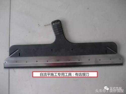 家装水泥自流平(自流平危害有多大)插图4
