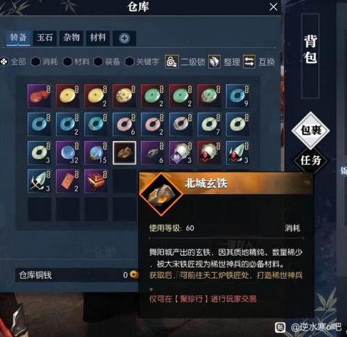手机网游赚钱(手游搬砖第一名)插图9