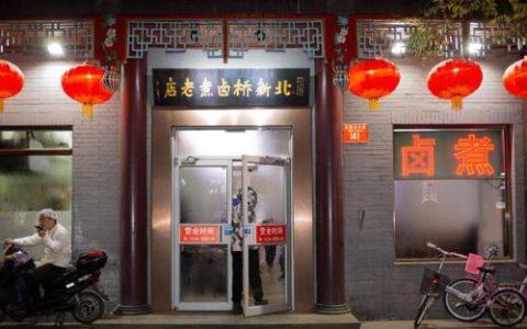 廊坊美食盖饭排名前十(廊坊老店盖饭)