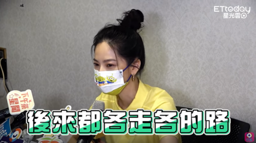 辰亦儒曾之乔(炎亚纶曾之乔)插图20