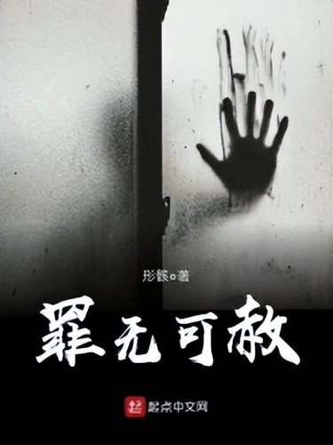 悬疑电子书(最火的悬疑推理小说)插图1