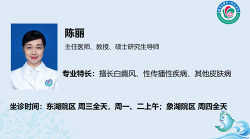 皮肤医院排名前十江西(江西皮肤病专科医院怎么样)插图8