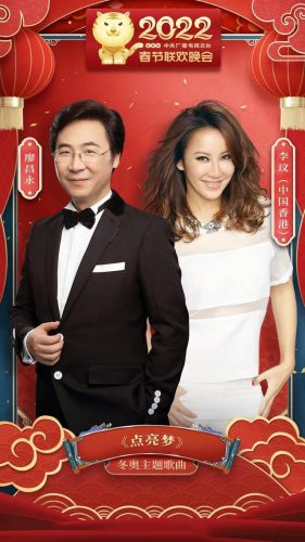 李玟祖籍是哪里人(李玟看望自己的舅舅)插图