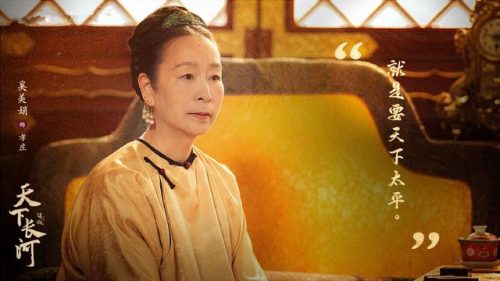 奚美娟电视剧(奚美娟主演了哪些电视剧)插图