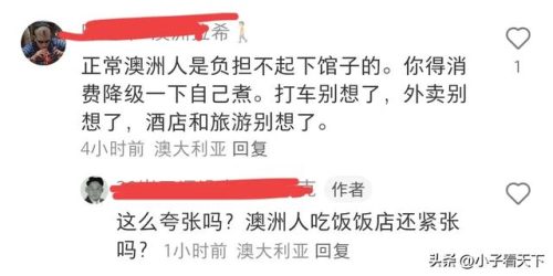 澳洲包子销量排名前十(全球包子品牌排行榜)插图1