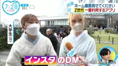 日本交友软件排名前十(日本十大免费app软件排行榜)插图10