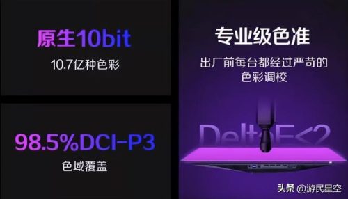 冠捷显示器(冠捷科技集团)插图8