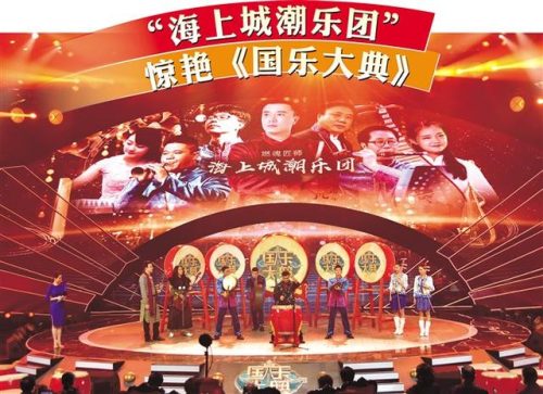 潮汕广告乐队排名前十(广东乐队有哪些)插图