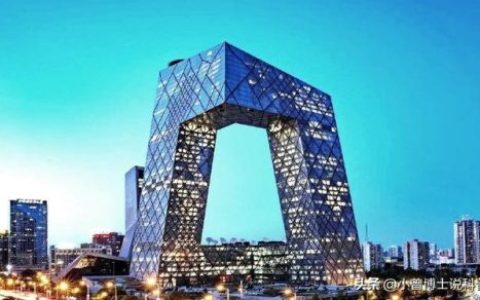 央视裤衩(中央大裤衩建筑)