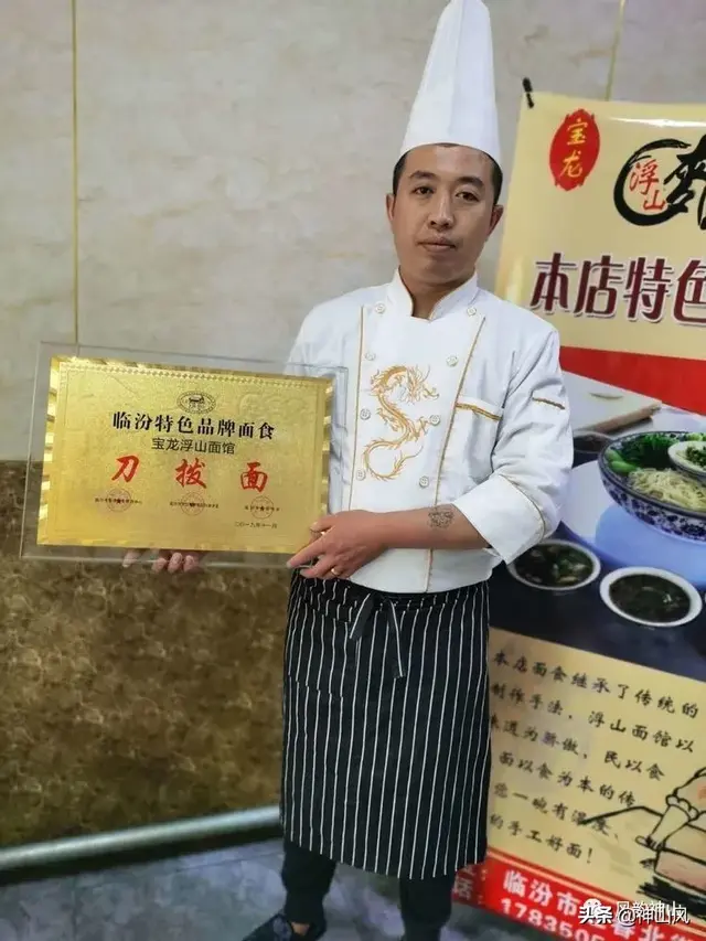 侯马美食排名前十炒菜(侯马美食排名前十)插图3