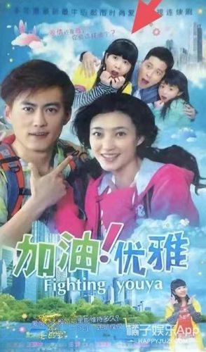 疯丫头主题曲(疯丫头巴宝来了第13集)插图43