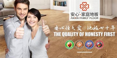 实木地板十大品牌(实木地板多少钱一平)插图10