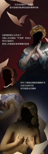 隆胸美国明星排名前十(法国隆胸假体)插图9