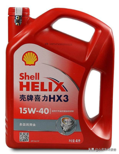 润滑油瓶排名前十(润滑油大瓶)插图22