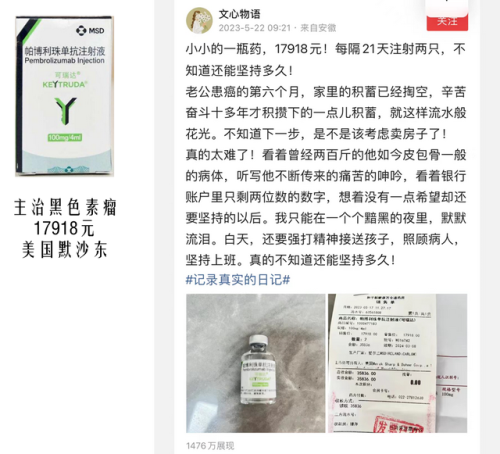 全球制药基地排名前十(联顺制药全国排名)插图8