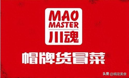 冒菜加盟费用(冒菜品牌有哪些)插图