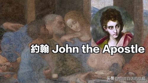 达芬奇密码(达芬奇密码小说)插图8