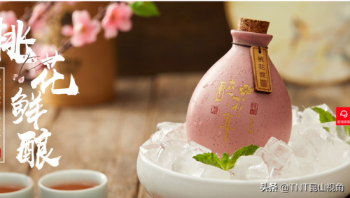 白酒行业酒馆排名前十(武汉酒馆前十排名)插图9