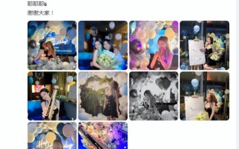 周扬青资料(罗志祥事件)