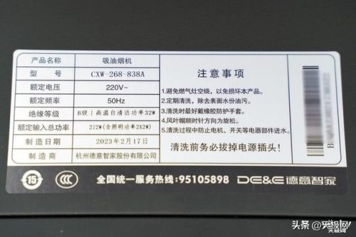 德意抽油烟机(德意厨具售后服务)插图8