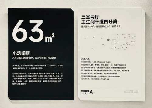 装修设计哪家好(装修公认第一名)插图14