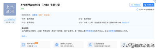 通用动力(通用电气和通用动力)插图