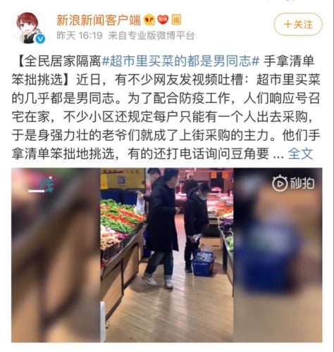 中国男同志网(成年人男性图片大全)插图