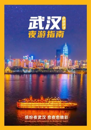 武汉夜间消费排名前十(武汉御江宴ktv消费价格)插图3