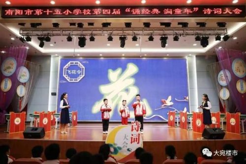 南阳排名前十的小学(南阳二小和七小哪个好)插图2