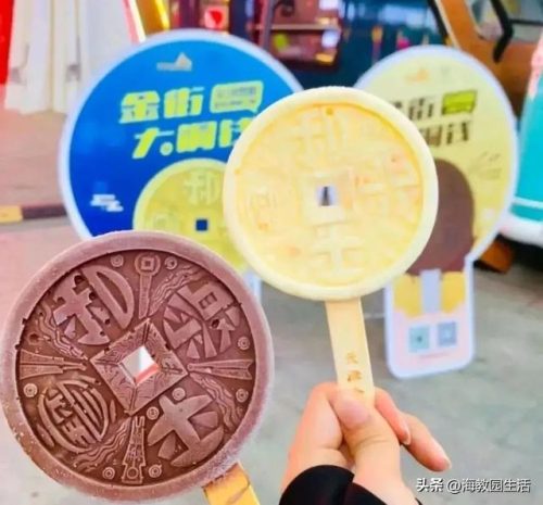 天津雪糕(天津雪糕批发一手货源市场)插图9