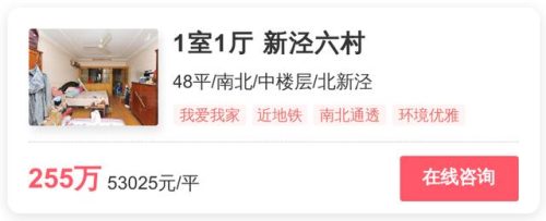 长宁中档楼盘排名前十(上海长宁最差小区名单)插图4