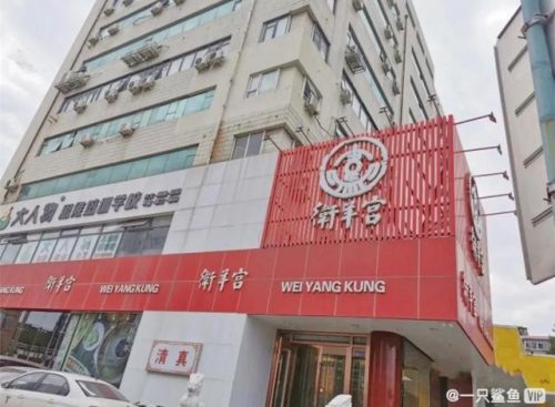 天津单间饭馆排名前十(天津哪个饭馆有单间)插图48