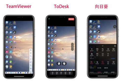 最快远程软件排名前十(远程安装app软件)插图49