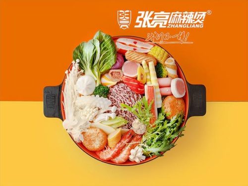 麻辣烫加盟费是多少(张亮加盟费明细表)插图1