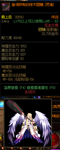 dnf木本植物的样本(灌木是木本植物吗)插图19