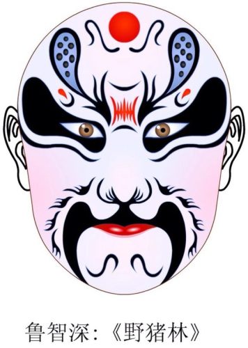 国粹脸谱数量排名前十(京剧脸谱是国粹吗)插图55