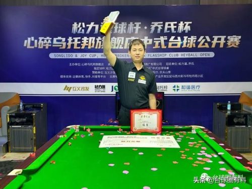 长治台球选手排名前十(中国斯诺克选手排名100)插图1