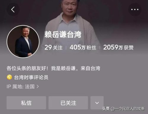台湾活跃大神排名前十(台湾大哥排行榜)插图3