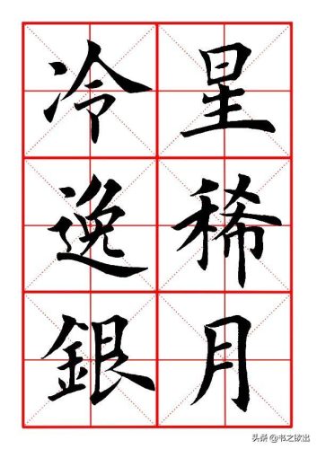 月夜思乡(葫芦丝月夜思乡动态曲谱)插图2