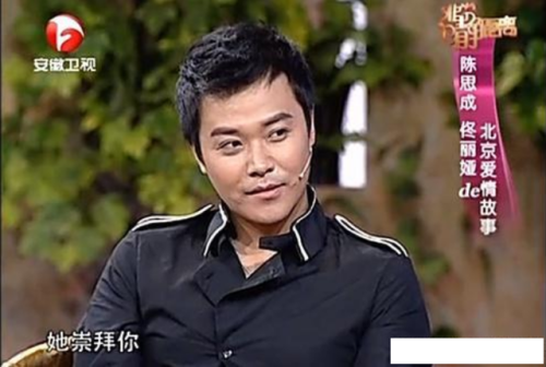 陈思成非常静距离(秦岚非常静距离)插图11