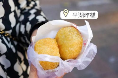 天津最贵炸糕排名前十(正宗老天津炸糕的做法)插图20