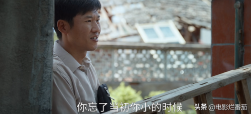 收视率最高的电视剧(2023口碑最好十部国剧)插图38