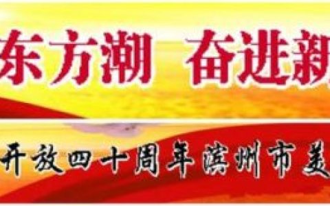 滨州油画培训排名前十(塘厦油画培训)