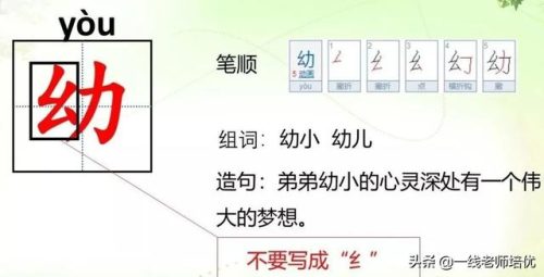 嗅字组词(嗅觉的嗅可以组什么)插图9