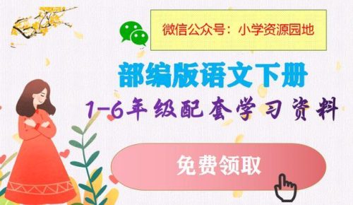 蚯组词10个(蚯拼音加组词)插图