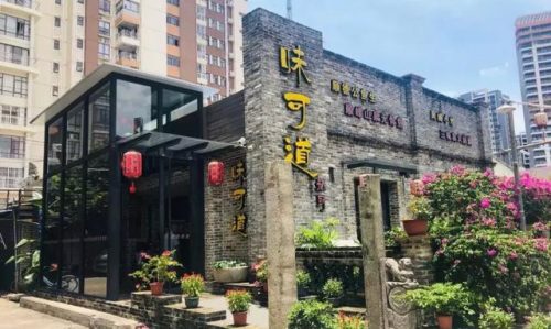 佛山正宗茶楼排名前十(佛山石肯茶楼)插图17