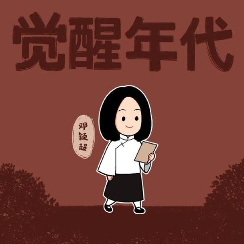 漫画人物(十二星座漫画人物)插图9