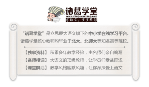 脱颖而出(脱颖而出的近义词)插图4