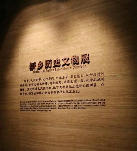 新乡游玩景点排名前十(新乡市十大景点排名)插图17